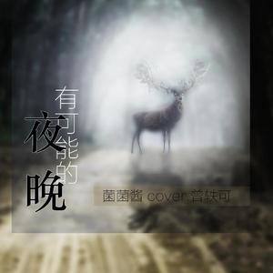 免费➕无码➕黄漫
