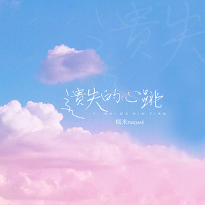 免费➕无码➕黄漫
