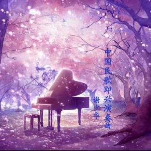 免费➕无码➕黄漫
