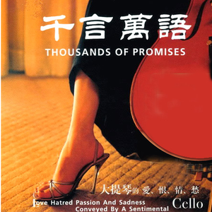 免费➕无码➕黄漫
