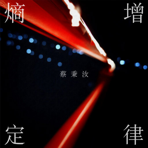 免费➕无码➕黄漫
